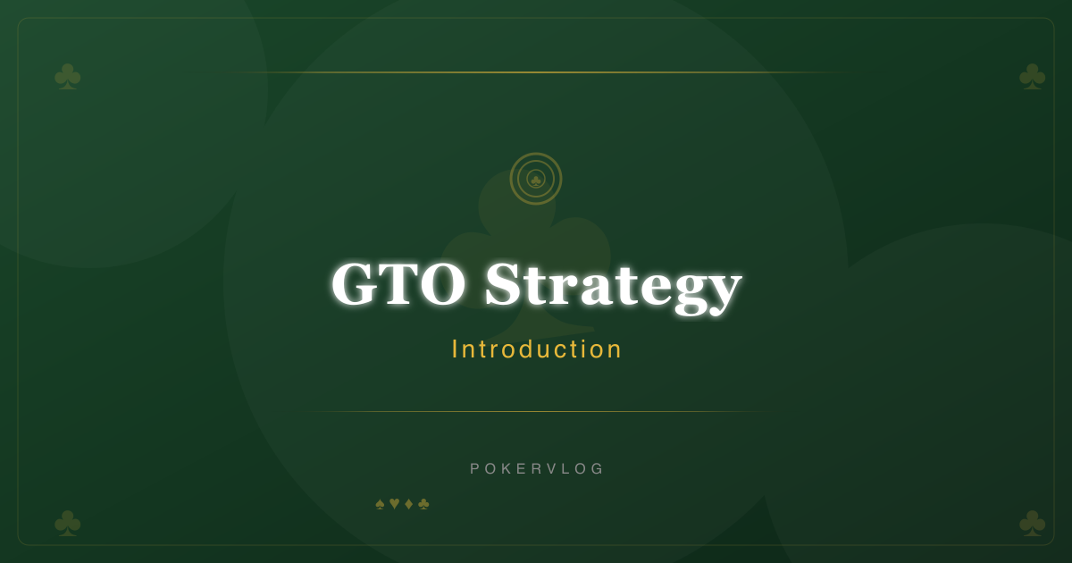 GTO 策略入门：为什么你的扑克思维需要一次升级